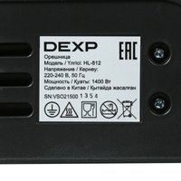 DEXP HL-812