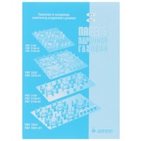 Газовая варочная поверхность Gefest ПВГ 2150-01 К33