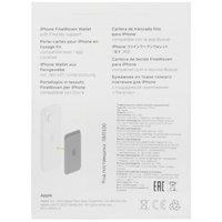 Кардхолдер Apple FineWoven Wallet with MagSafe коричневый