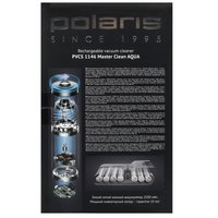 Вертикальный пылесос  Polaris PVCS 1146 Master Clean AQUA  серый
