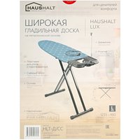 Гладильная доска HAUSHALT LUX НLT-Д/CC синий