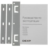 Вытяжка наклонная DEXP YC60B черный/черный