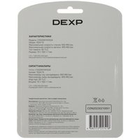 1024 ГБ 2.5" SATA накопитель DEXP C100