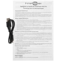 Зарядное устройство FinePower M1 Pro