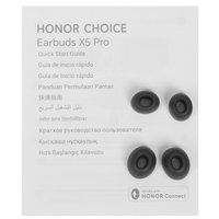 Наушники TWS HONOR Choice Earbuds X5 Pro  серый 2023