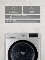 Стирально-сушильная машина LG F2V5GG2S серебристый