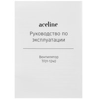 Вентилятор Aceline TFJY-1240  белый