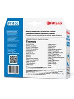 Комплект фильтров Filtero FTH 66