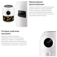 Аэрогриль Kitfort КТ-2235 белый