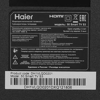 50" (127 sm) Televizor Haier 50 Smart TV S3 qora