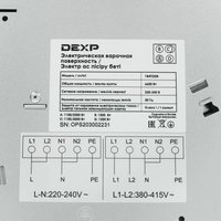 Электрическая варочная поверхность DEXP 1B4TODB