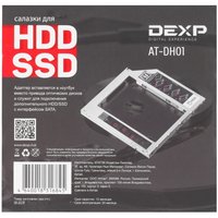 Салазки в отсек привода DEXP AT-DH01