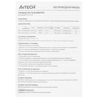 Мышь беспроводная A4Tech Fstyler FG12 [1454150] белый