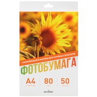 Self-adhesive photo paper Aceline Matt A4 80 г/м2