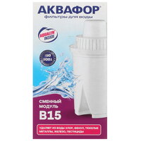 Картридж для фильтра Аквафор B100-15 Стандарт