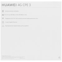 Wi-Fi роутер HUAWEI B535-232a-LTE