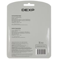 256 ГБ 2.5" SATA накопитель DEXP C100