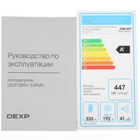 Холодильник Side by Side   DEXP SBS4-53AMG серебристый
