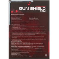 Компьютерное кресло ARDOR GAMING Gun Shield 50M черный