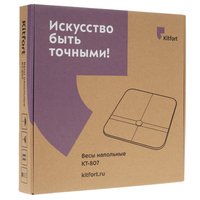 Весы Kitfort КТ-807 черный
