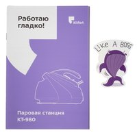 Парогенератор Kitfort КТ-980 фиолетовый