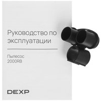 Changyutgich  DEXP 2000RB qora