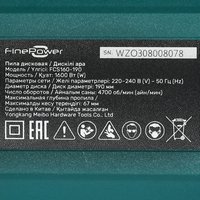 Пила дисковая FinePower FCS160-190