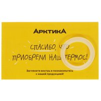 Термос-заварник Арктика 101-350 серебристый