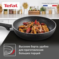 Сковорода Tefal Brut 4220126