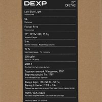 27" Монитор DEXP DF27H2 черный