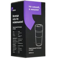 Блендер портативный Kitfort КТ-3003 синий