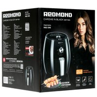 Аэрогриль Redmond RAG-246 черный