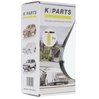 Пенообразователь Karcher K-Parts
