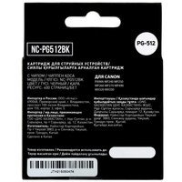 Картридж Aceline NC-PG512BK черный