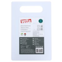 Разделочная доска VETTA WН1072