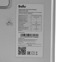 Приточный очиститель воздуха Ballu ONEAIR ASP-200S
