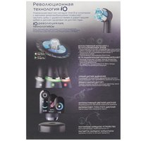 Электрическая зубная щетка Braun Oral-B iO Series 9/iOM9.1B2.2AD черный