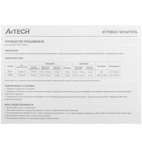 Wired headphones A4Tech Bloody G260 black 2023