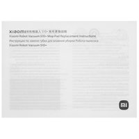 Моп Xiaomi BHR6762GL