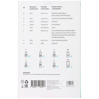 Power Adapter network FinePower W-65 Slim
