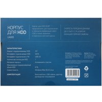 3.5" Внешний бокс DEXP UA005