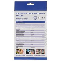 Кабельный тестер 5bites LY-CT021