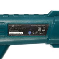 Высоторез FinePower OneBase CPSBR15 OneBase20