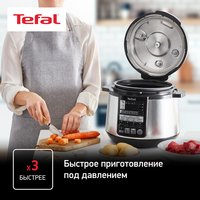 Мультиварка-скороварка Tefal CY621D32 серебристый