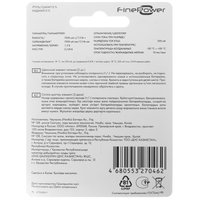 Батарейка FinePower C (LR14/ER26500/R14)
