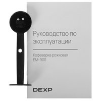 Кофеварка рожковая DEXP EM-900 черный