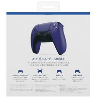 Геймпад беспроводной/проводной Sony PlayStation DualSense basic фиолетовый
