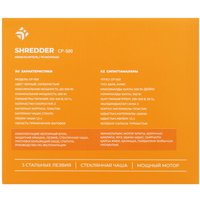 Измельчитель  DEXP CP-500 черный