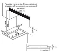 Газовая варочная поверхность DEXP 7M2GT