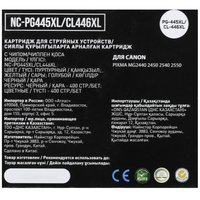 Набор картриджей Aceline NC-PG445XL/CL446XL многоцветный, черный
